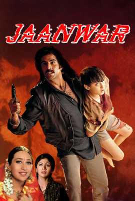 Jaanwar