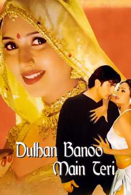 Dulhan Banoo Main Teri