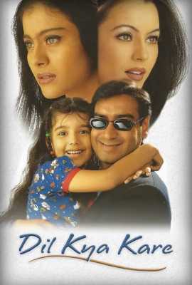 Dil Kya Kare