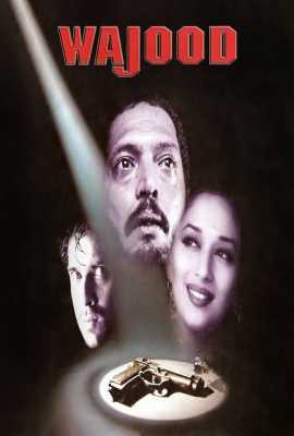 Wajood