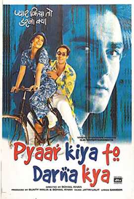 Pyaar Kiya To Darna Kya