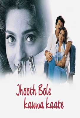 Jhooth Bole Kauwa Kaate