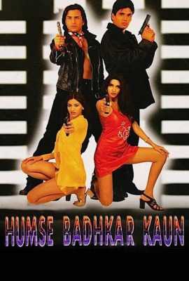 Humse Badhkar Kaun