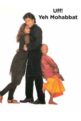 Uff! Yeh Mohabbat