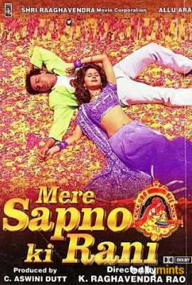 Mere Sapno Ki Rani