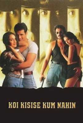 Koi Kisise Kum Nahin