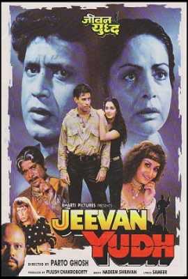 Jeevan Yudh