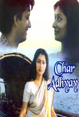 Char Adhyay