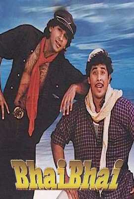 Bhai Bhai