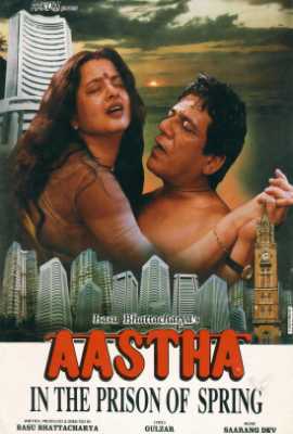 Aastha: In the Prison of Spring