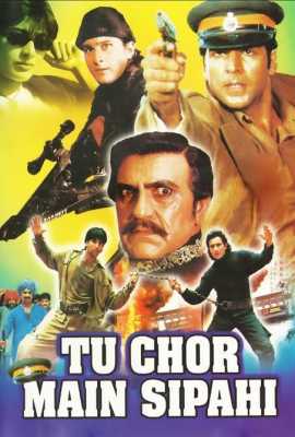 Tu Chor Main Sipahi