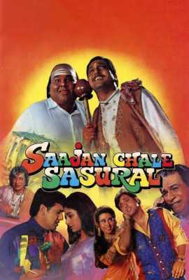 Saajan Chale Sasural