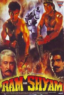 Ram Aur Shyam