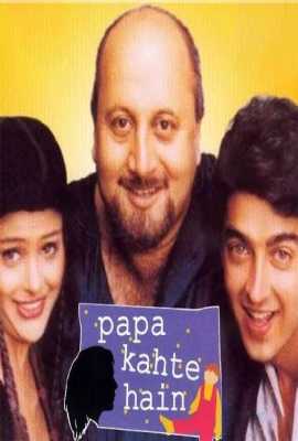 Papa Kehte Hai