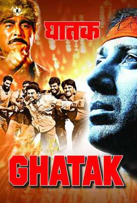 Ghatak