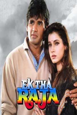 Ek Tha Raja