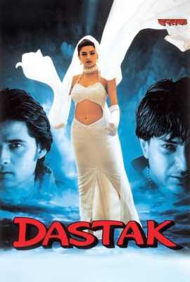 Dastak