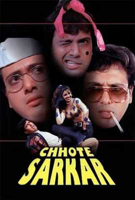 Chhote Sarkar