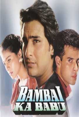 Bambai Ka Babu