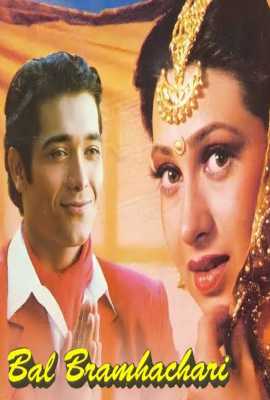 Bal Bramhachari