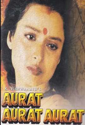 Aurat Aurat Aurat