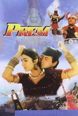 Prem