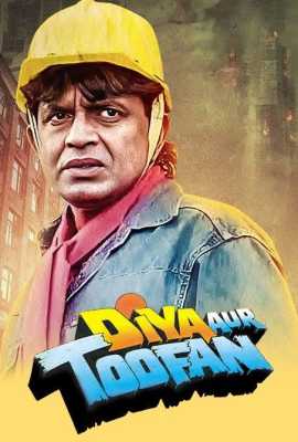 Diya Aur Toofan