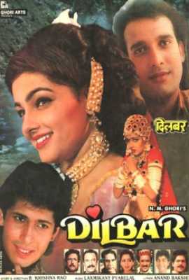 Dilbar