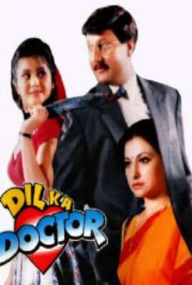 Dil Ka Doctor
