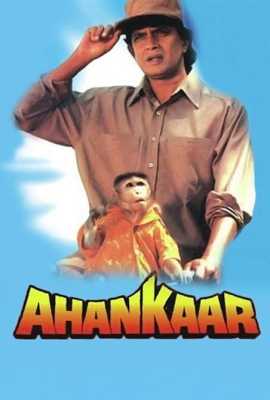 Ahankaar