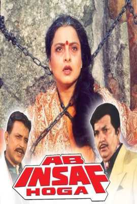 Ab Insaf Hoga