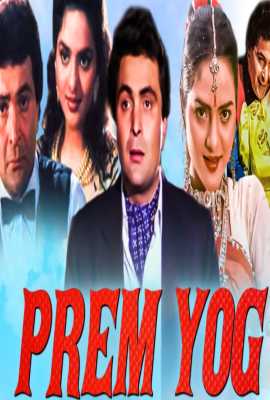 Prem Yog