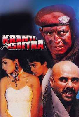 Kranti Kshetra