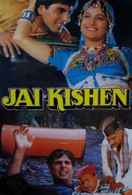 Jai Kishen