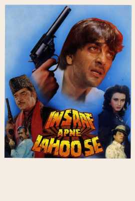 Insaaf Apne Lahoo Se