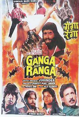 Ganga Aur Ranga