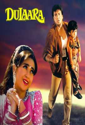 Dulaara