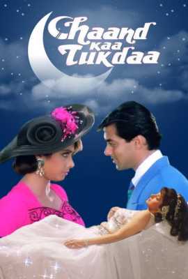 Chaand Kaa Tukdaa