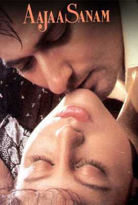 Aaja Sanam