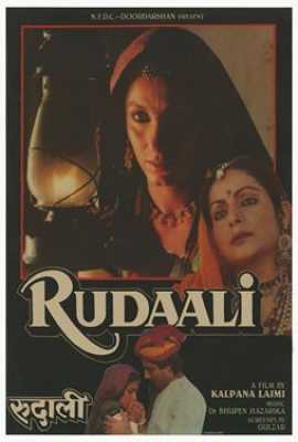Rudaali