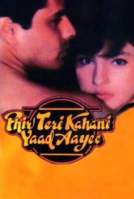 Phir Teri Kahani Yaad Aayee