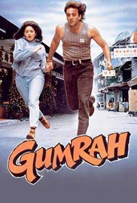 Gumrah