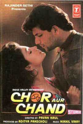 Chor Aur Chaand