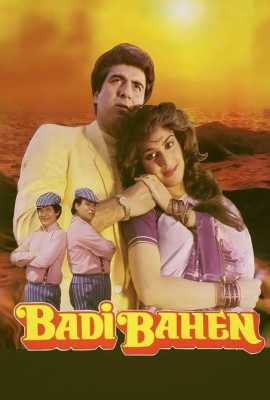 Badi Bahen