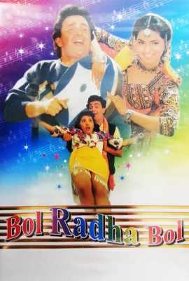 Bol Radha Bol