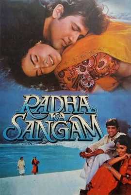 Radha Ka Sangam