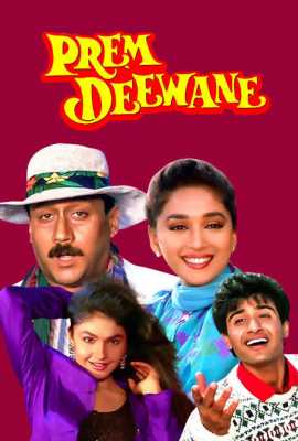 Prem Deewane