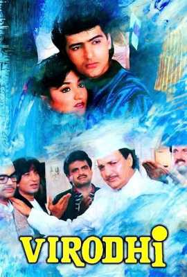 Virodhi