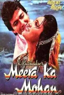 Meera Ka Mohan