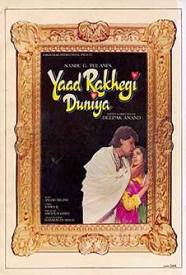 Yaad Rakhegi Duniya